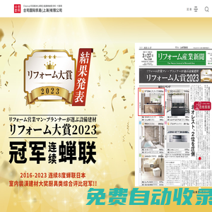 Cleanup可麗娜高端櫥柜_日本櫥柜_進(jìn)口不銹鋼櫥柜_整體櫥柜-上海合司