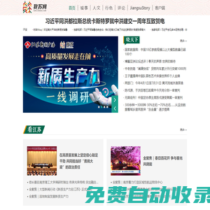 我蘇網(wǎng)
