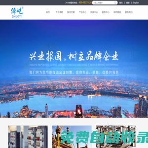 防爆燈具,防爆電器,工業照明燈具,應急照明燈具,浙江倬屹科技有限公司