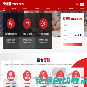 軟文之家-新聞稿軟文發布_媒體發稿投放_專業軟文營銷推廣平臺