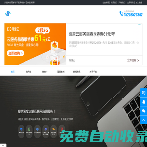 千度網絡 - 用創新科技讓世界變得更簡單