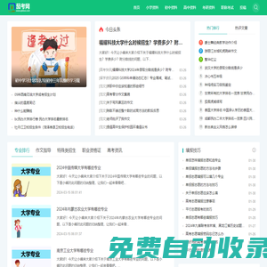 茄考網(wǎng)
