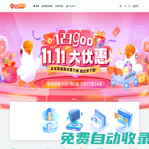 123goo文案網 _ 以Chatgpt4.0大模型為基礎，為自媒體提供Ai文案改寫、Ai配音、Ai視頻剪輯等自媒體綜合平臺