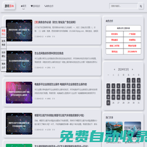 康曉百科 - 百科知識資訊專業(yè)平臺