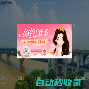 財華仁和會計網(wǎng)校-隸屬仁和會計教育集團,專注于會計考證,會計實操培訓,財稅實操,代理記賬,會計人才就業(yè)