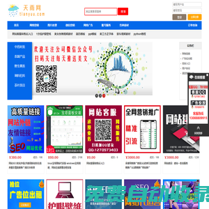 微信號(hào)解封平臺(tái)-微信QQ號(hào)解封賬號(hào)解除限制-虛擬商品交易擔(dān)保平臺(tái)廣告位出租-素材網(wǎng)站