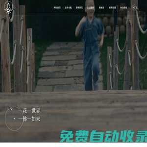 海安市如來(lái)寺-海安寺廟