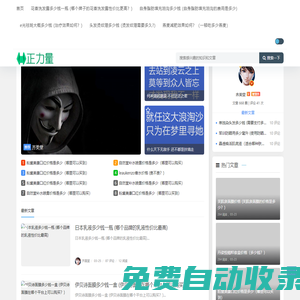 美容院招商,美容院加盟,加盟美容院,齊美堂美容連鎖加盟公司