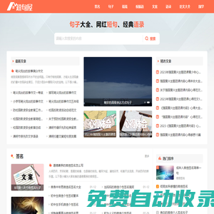 尚誠網(wǎng)絡工作室