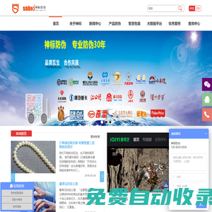 防偽標(biāo)簽_可變數(shù)據(jù)防偽_二維碼防偽標(biāo)_機(jī)動(dòng)車整車出廠合格證_刮刮卡_車輛一致性證書