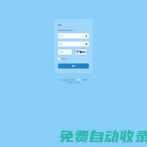 開發(fā)軟件管理系統(tǒng)