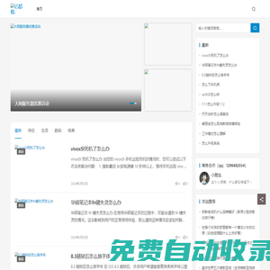 億都購(gòu)-專(zhuān)注前沿?cái)?shù)碼科技領(lǐng)域