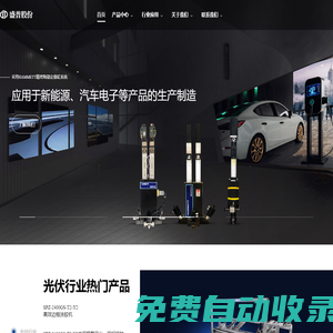 點(diǎn)膠機(jī)廠家-AB膠灌膠機(jī)-單雙組份涂膠機(jī)-全自點(diǎn)膠機(jī)設(shè)備-上海盛普股份