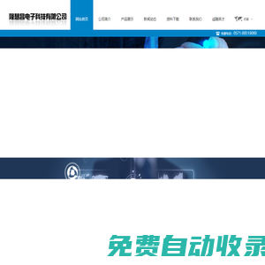 客流計數器_超市視頻計數器_連鎖店人流計數器 - 隆慧昌電子科技有限公司