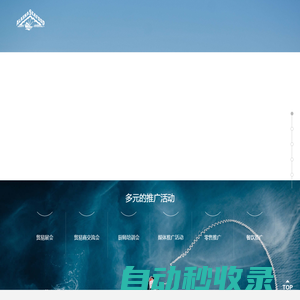 美國阿拉斯加海產(chǎn)市場協(xié)會