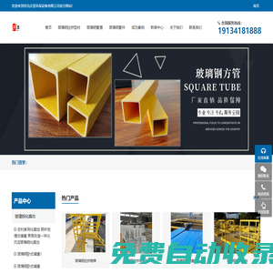 克拉瑪依玻璃鋼化糞池廠家-克拉瑪依玻璃鋼化糞池價(jià)格 - 新疆領(lǐng)冠環(huán)保科技有限公司