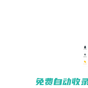 昆山御準(zhǔn)起重搬運(yùn)有限公司