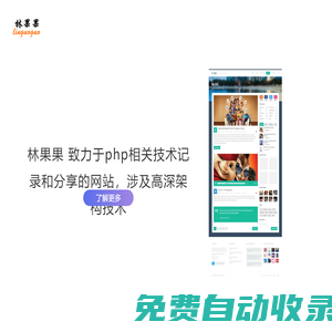 盡享優(yōu)質(zhì)生活服務(wù)