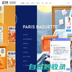 產品包裝設計，包裝設計公司，食品包裝設計，北京vi設計公司-正昱文化傳媒公司