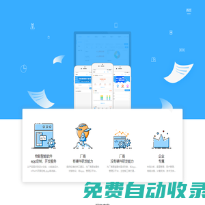 鄭州孤鶩網絡科技有限公司 首頁
