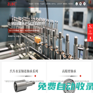 徐州優力同創科技股份有限公司