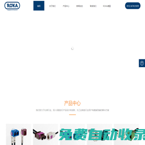 ROKA 蘇州羅伯克斯電子材料有限公司 - 官網(wǎng)