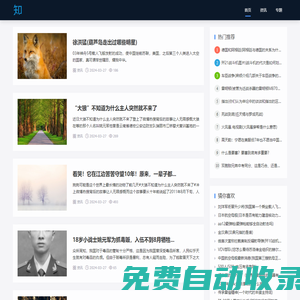 【軍事網(wǎng)】- 專(zhuān)業(yè)的軍事網(wǎng)，匯集國(guó)內(nèi)軍事、國(guó)際軍事、世界軍事、軍事資訊等！