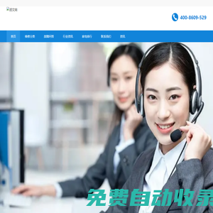 賢文網-家用電器維修知識分享和網點維修查詢