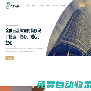 商業(yè)空間裝修設計優(yōu)質供應商-口腔裝修，辦公室裝修