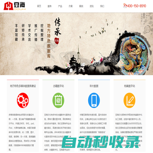 河南省豆海文化傳播有限公司