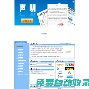 廣東澳達森瑞實業(yè)有限公司