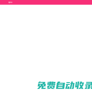 國際交友婚戀婚介跨國婚姻介紹所-海外婚戀網-涉外婚姻網-中美心心國際婚姻網