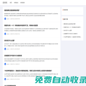 悠然網