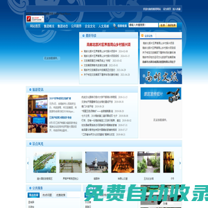 高郵市好地方運(yùn)河文化開發(fā)集團(tuán)有限公司