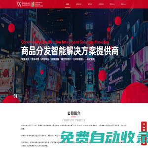 夢餉科技官網(wǎng)