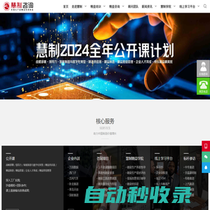 上?；壑破髽I管理咨詢有限公司