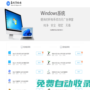 手游下載_安卓游戲_文章攻略-系統(tǒng)族