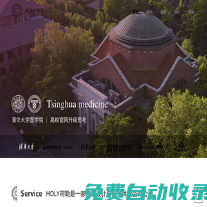 網(wǎng)站設計公司-高端網(wǎng)站建設-UI設計公司-HOLY荷勒設計