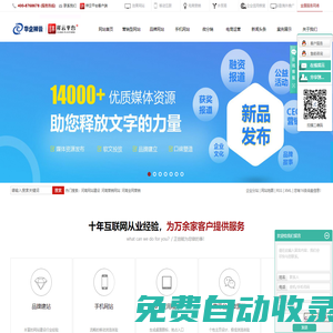 河南網(wǎng)站建設(shè)_河南營(yíng)銷網(wǎng)站_河南全網(wǎng)營(yíng)銷-河南華企祥云計(jì)算機(jī)科技有限公司