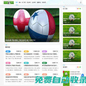 常識網_電腦常識_健康養生