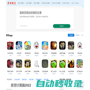 手機游戲推薦_安卓手機軟件下載大全_手機精靈網(wǎng)