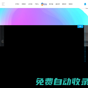 創(chuàng)生物聯(lián)-專注沈陽(yáng)智能家居裝修安裝解決方案推薦品牌