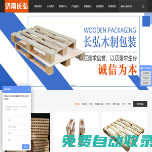 中超直播_中超聯(lián)賽免費視頻直播_中超直播無插件高清在線觀看-24直播網(wǎng)