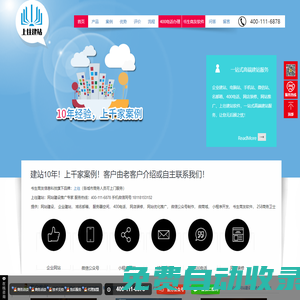 網站建設【企業網站制作|網頁設計】- 高端網站建設 - 風蘭