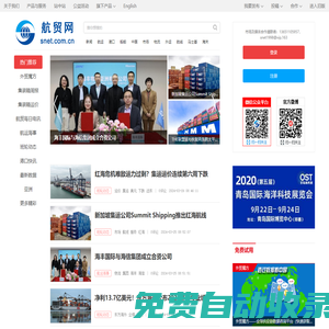 航貿網(wǎng)