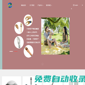 河南鄭奧康復輔助器具有限公司