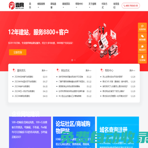 360直播_360直播體育_360直播免費(fèi)體育直播_360直播高清無插件