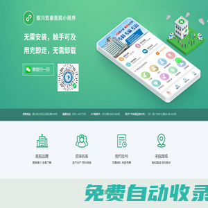 蘇州寫字樓出租-辦公室租賃信息平臺-搜樓網(wǎng)