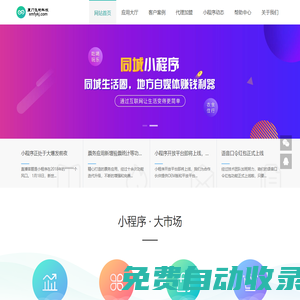 廈門飛喲科技有限公司