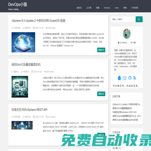 DevOps小強(qiáng) - Keep Looking……